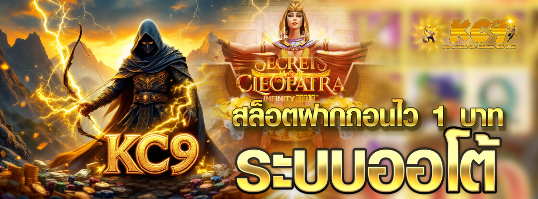 สล็อตฝากถอนไว 1 บาท