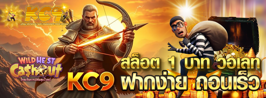 สล็อต 1 บาท วอเลท