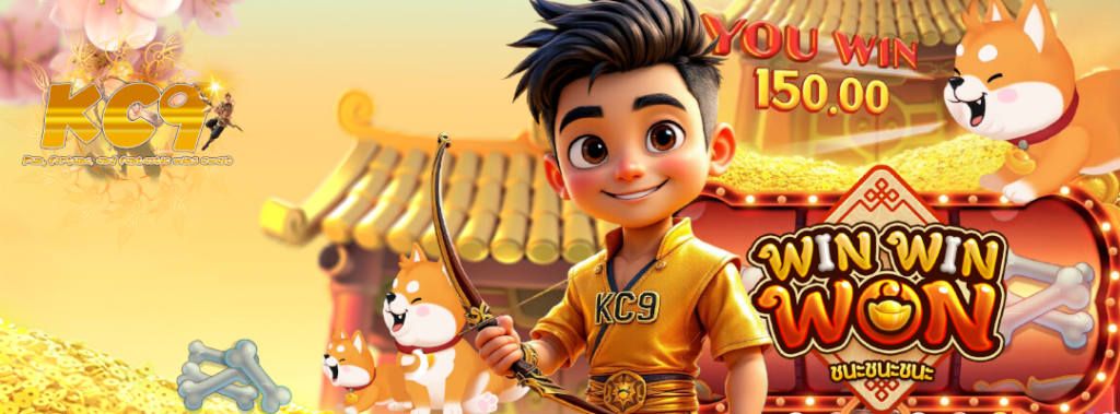 KC9 สล็อตทุนน้อย