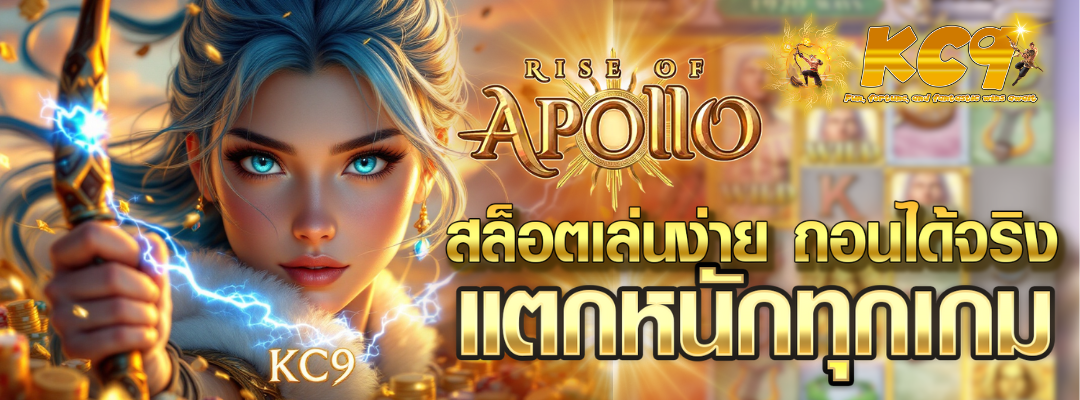 สล็อต ถอนได้จริง