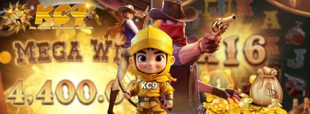สล็อต 1 บาท KC9