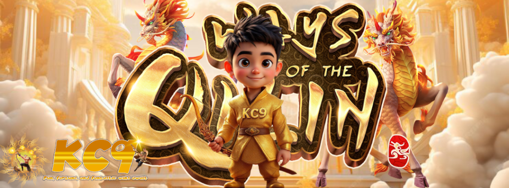 สล็อตกำไรสูง KC9