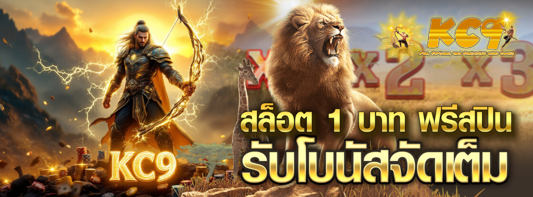 สล็อต 1 บาท ฟรีสปิน